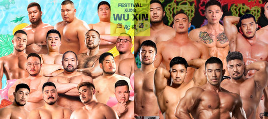 ninooが無心戒酒互助會とタッグを組んで、台北を熱くする! - ninoo - niñoo(ニノオ) MEN'S UNDERWEAR