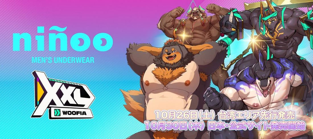 niñoo × XXL WOOFIA - ninoo - niñoo(ニノオ) MEN'S UNDERWEAR