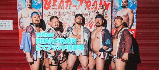 niñoo、BEAR-TRAINにてブランド初登場 - ninoo - niñoo(ニノオ) MEN'S UNDERWEAR