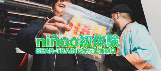 niñoo初体験、BEAR-TRAINで先行お披露目 - ninoo - niñoo(ニノオ) MEN'S UNDERWEAR