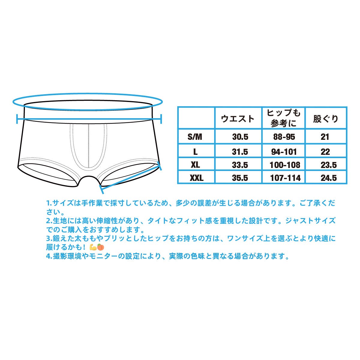 全種入り4点セット「沖縄スレイブアイランド」NN - UW - 25015 - ninoo - niñoo(ニノオ) MEN'S UNDERWEAR