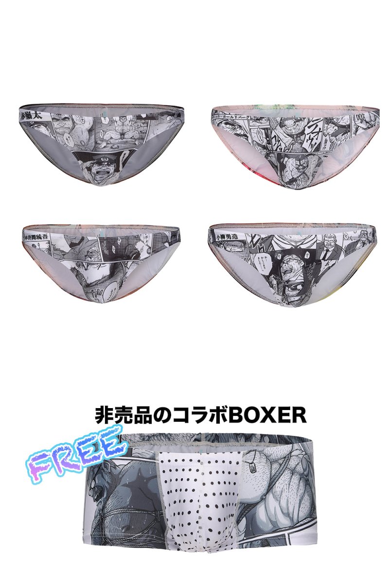 全種入り4点セット「沖縄スレイブアイランド」NN - UW - 25015 - ninoo - niñoo(ニノオ) MEN'S UNDERWEAR