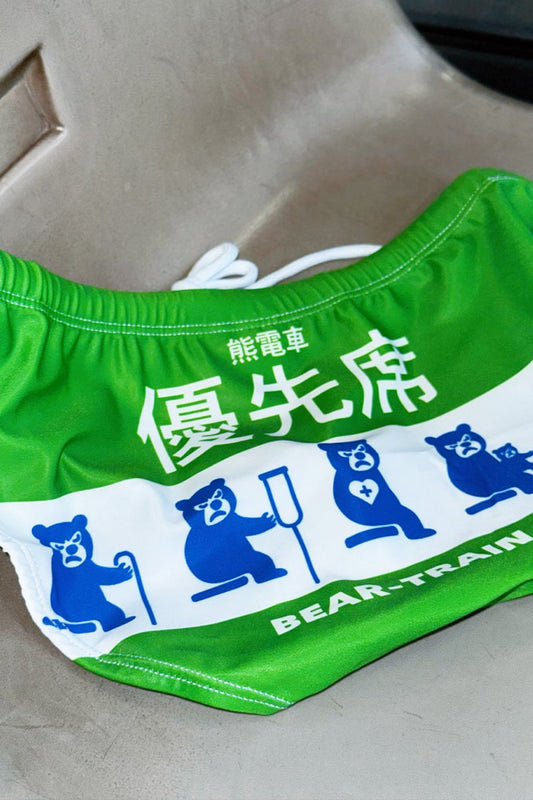 BEAR - TRAIN NN - UW - 25064 - ninoo - niñoo(ニノオ) MEN'S UNDERWEAR