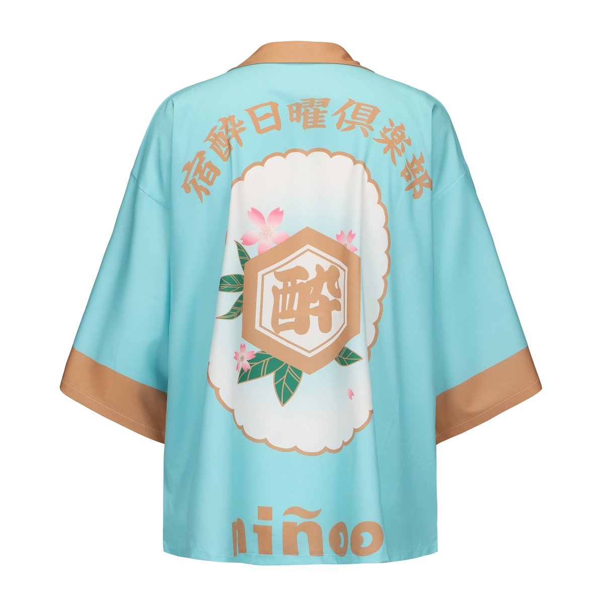 KIN ME UP - 宿酔日曜倶楽部 NN - OW - 25006 - ninoo - niñoo(ニノオ) MEN'S UNDERWEAR