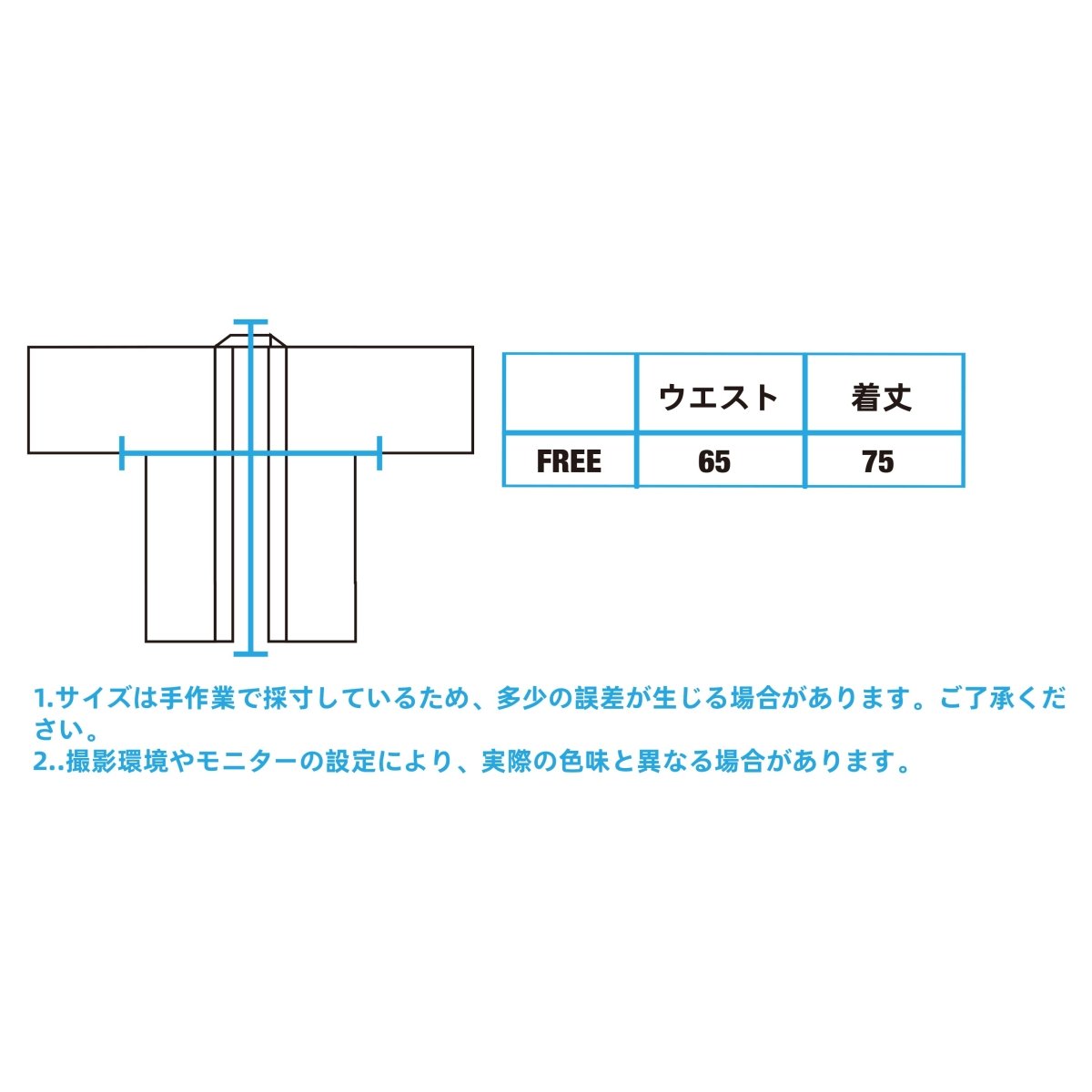 ハッピ - 集結!奴隷島オールスターズ NN - OW - 25001 - ninoo - niñoo(ニノオ) MEN'S UNDERWEAR