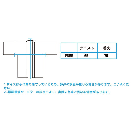 ハッピ - 集結!奴隷島オールスターズ NN - OW - 25001 - ninoo - niñoo(ニノオ) MEN'S UNDERWEAR