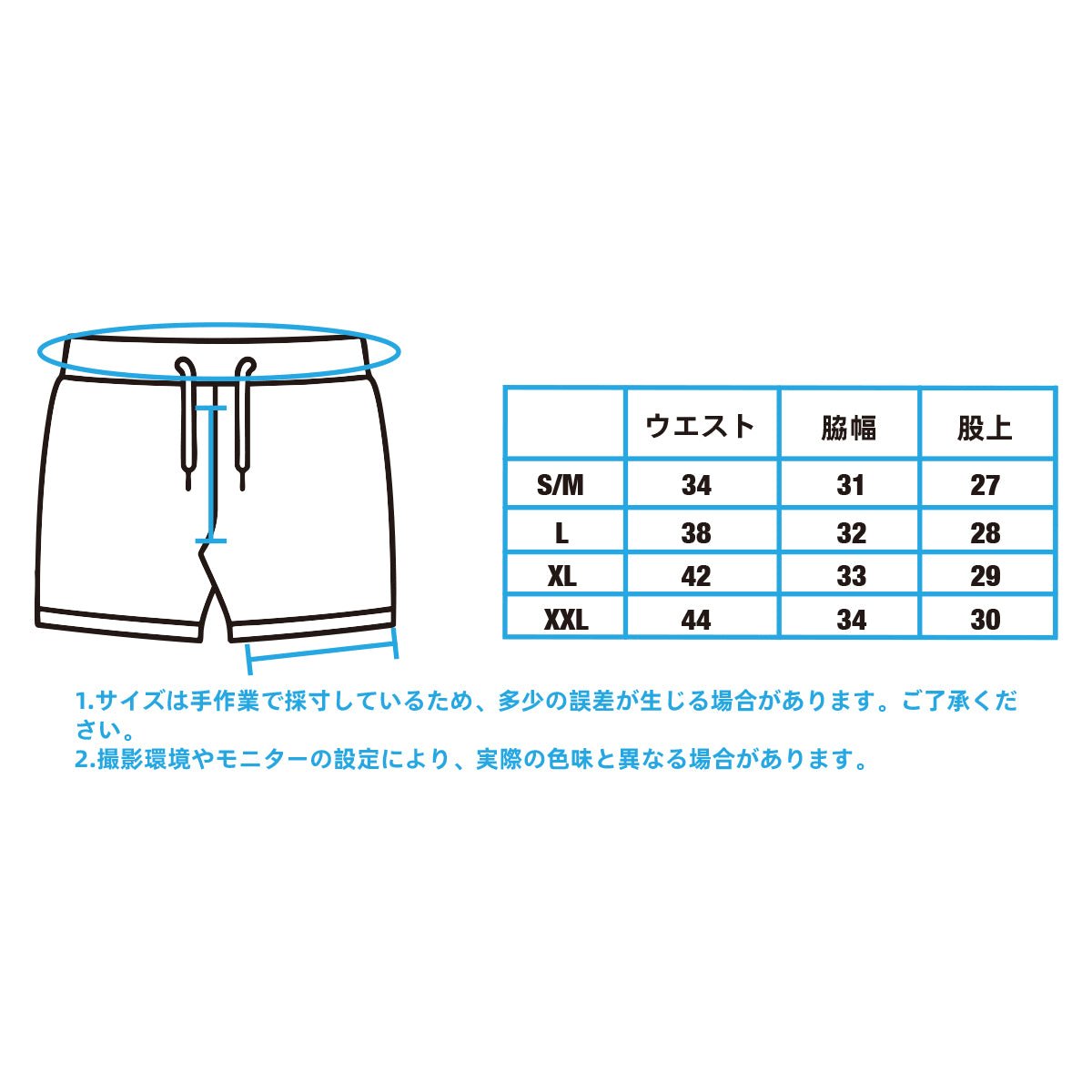 控えめ NN - ST - 25002 - ninoo - niñoo(ニノオ) MEN'S UNDERWEAR