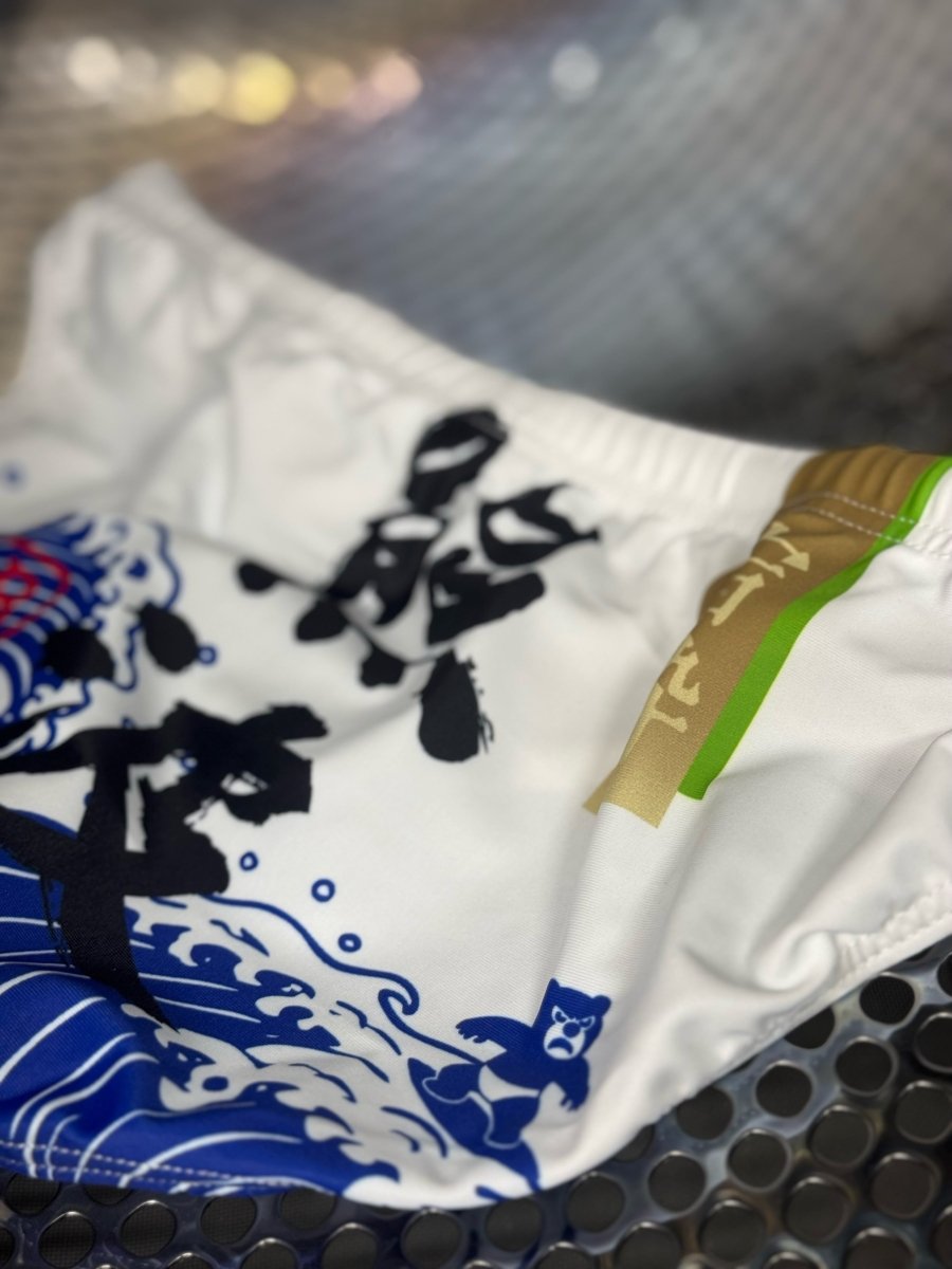OKINAWA BEAR BEACH PARTY NN - UW - 25035 - ninoo - niñoo(ニノオ) MEN'S UNDERWEAR