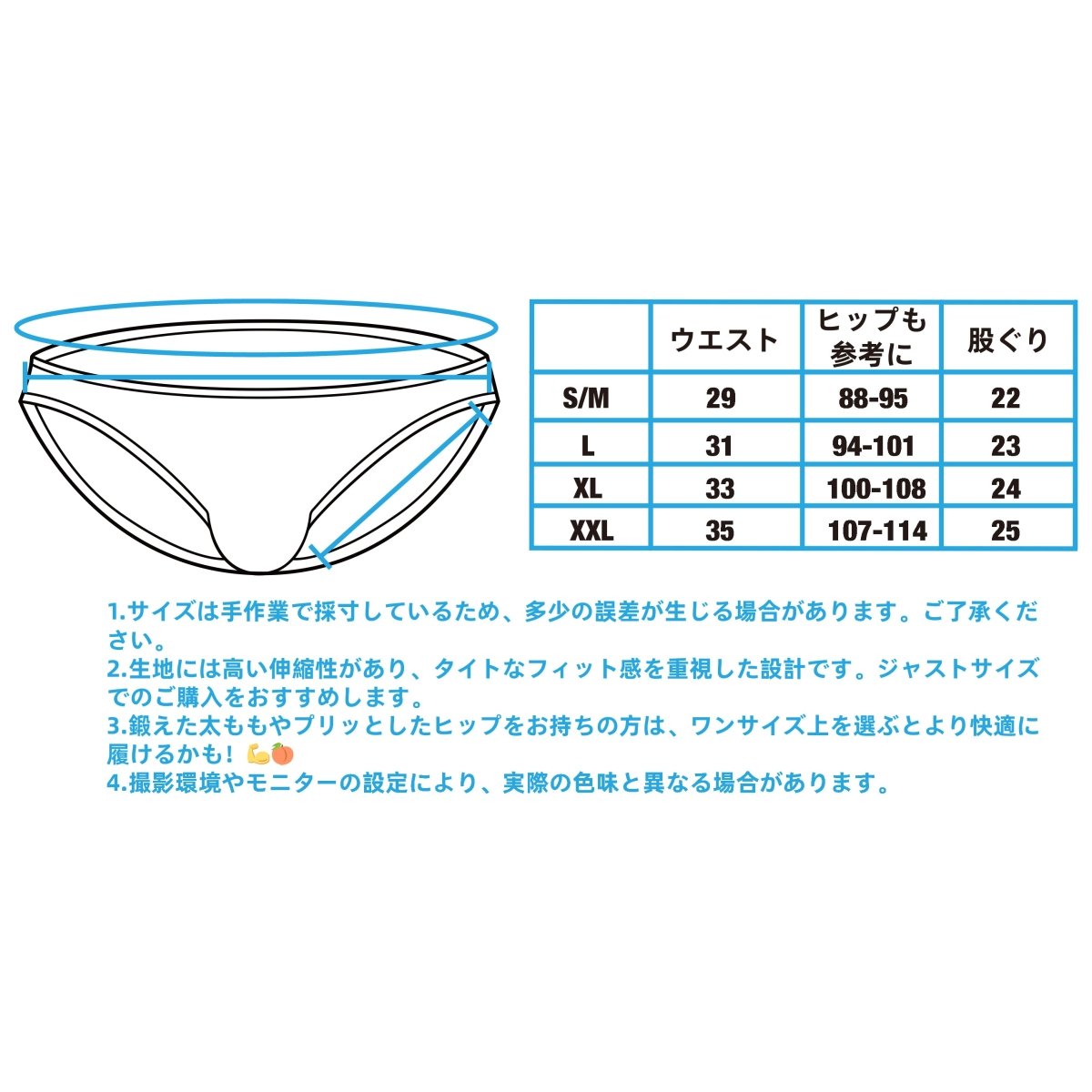 TEST - ninoo
