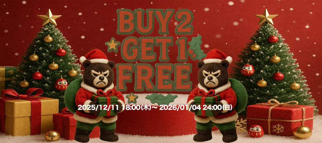 🎄✨HOLIDAY GIFT-UP キャンペーン - ninoo - niñoo（ニノオ） MEN'S UNDERWEAR