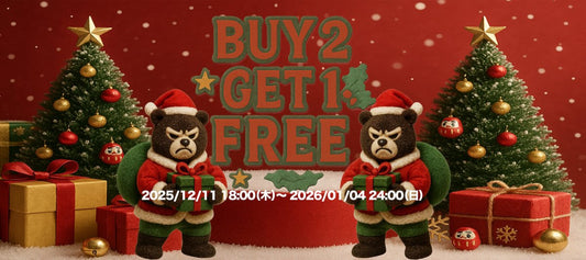 🎄✨HOLIDAY GIFT-UP キャンペーン - ninoo - niñoo（ニノオ） MEN'S UNDERWEAR