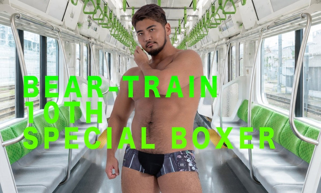 niñoo × BEAR-TRAIN 10th Anniversary Collection - ninoo - niñoo（ニノオ） MEN'S UNDERWEAR