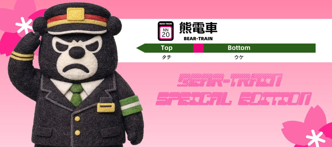 niñoo x BEAR-TRAIN Cherry Blossom & BEARs - ninoo - niñoo（ニノオ） MEN'S UNDERWEAR