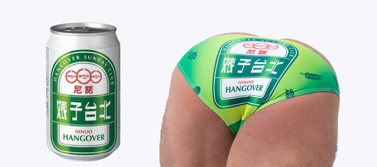 niñoo x BITCH TAIPEI - ninoo - niñoo（ニノオ） MEN'S UNDERWEAR