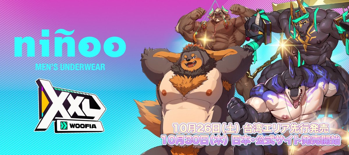 niñoo × XXL WOOFIA – ninoo - niñoo（ニノオ） MEN'S UNDERWEAR