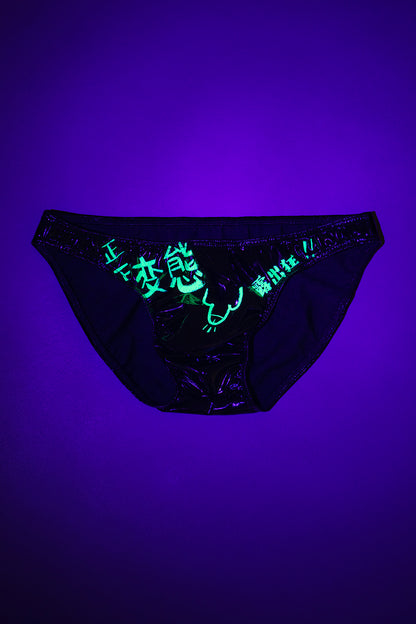 NIGHT REVEAL G.I.D LOW-RISE BIKINI NN-UW-26048