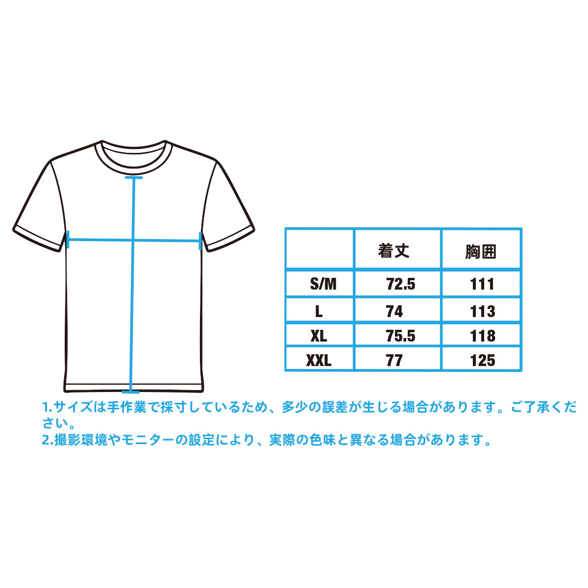 MOON SKIN NN-OW-26004