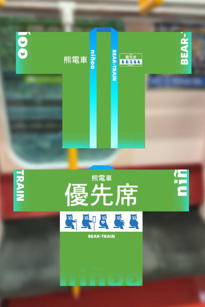 BEAR - TRAIN HAPPI NN - OW - 25014 - ninoo - niñoo（ニノオ） MEN'S UNDERWEAR