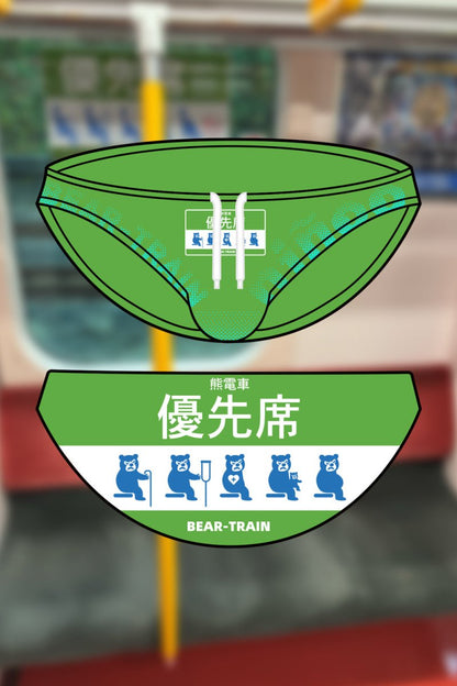 BEAR - TRAIN NN - UW - 25064 - ninoo - niñoo（ニノオ） MEN'S UNDERWEAR