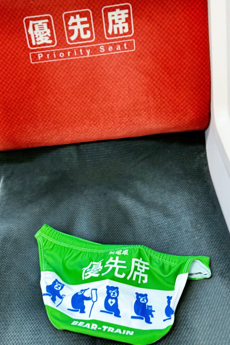 BEAR - TRAIN NN - UW - 25064 - ninoo - niñoo（ニノオ） MEN'S UNDERWEAR