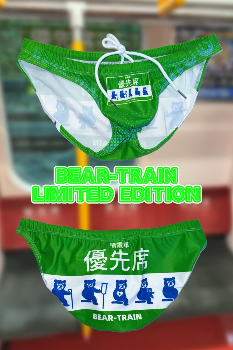 BEAR - TRAIN NN - UW - 25064 - ninoo - niñoo（ニノオ） MEN'S UNDERWEAR