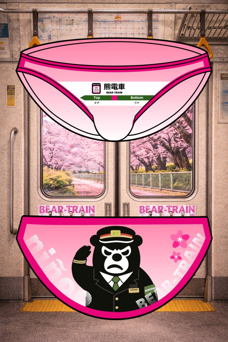BEAR - TRAIN SAKURA NN - UW - 26021 - ninoo - niñoo（ニノオ） MEN'S UNDERWEAR