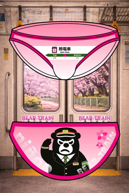 BEAR - TRAIN SAKURA NN - UW - 26021 - ninoo - niñoo（ニノオ） MEN'S UNDERWEAR